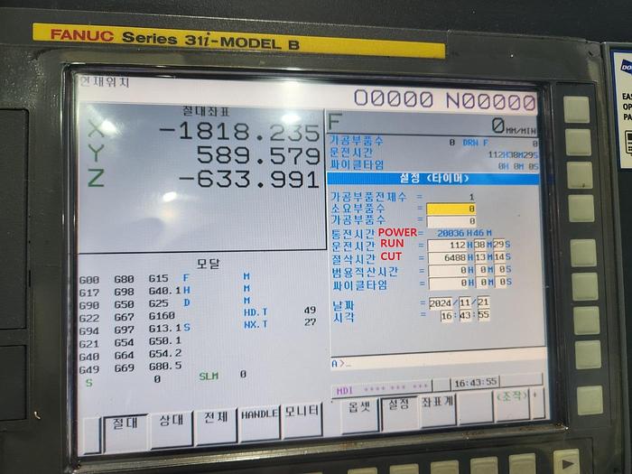 Used Doosan BM 2740M CNC Bridge Type Machining Center
