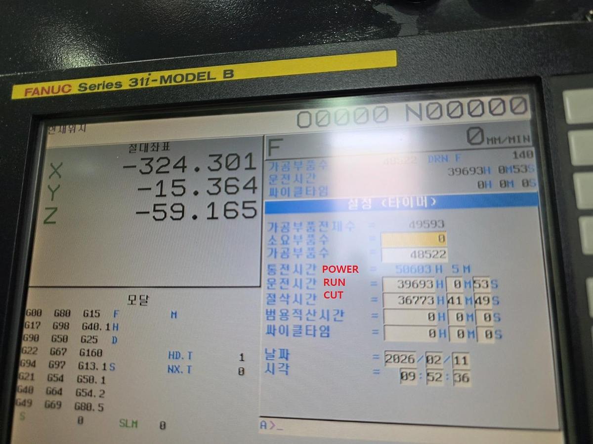 Used 2017 Hwacheon SIRIUS 1350