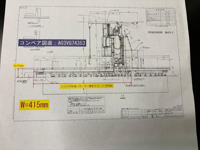 Used Nidec MVR 30EX CNC 5-Face Double Column Bridge Type Multi Machining Center