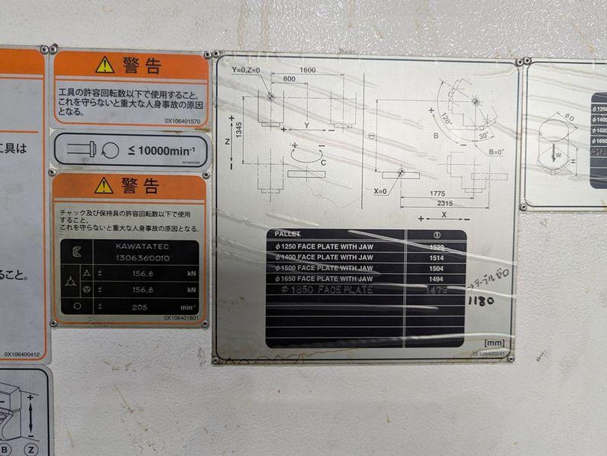 Used Mazak Integrex e-1600 V/10S