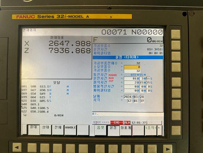 Used Hankook R70W CNC Heavy-Duty Roll Lathe