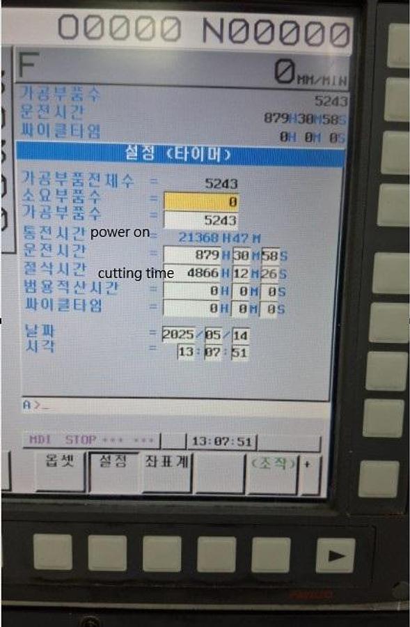 Used Hartford HSA 527EAY CNC Double Column Planer Type Machining Center