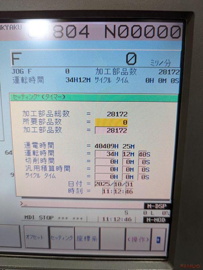 Used Okuma VTM 200YB CNC Vertical Multi-Tasking Machining Center