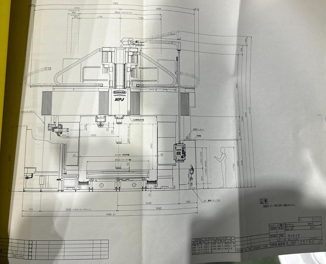 Used Toshiba Shibaura MPJ 3160 CNC Double Column Planer Type Milling Machine