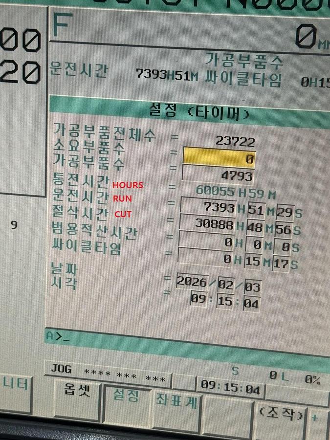 Used Doosan VTS 1620 CNC Vertical Turning Machine