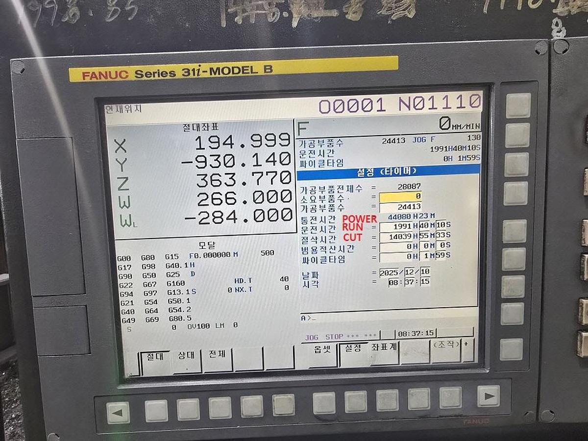 Used 2016 Doosan DCM 3280