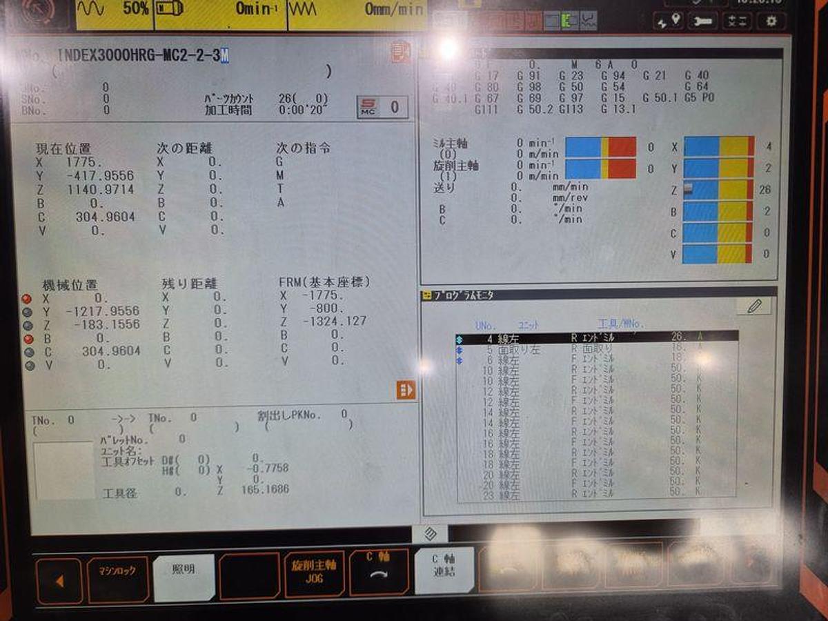 Used Mazak Integrex e-1600 V/10S