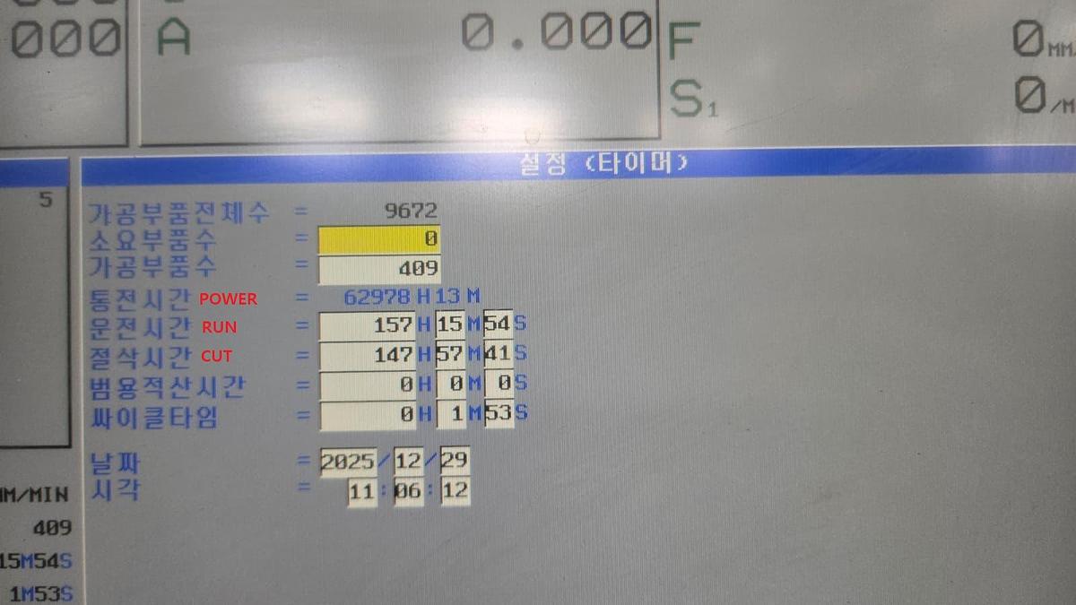 Used Hankook VTC 200E CNC Vertical Turning & Milling Machine with Live Spindle & Table C-Axis