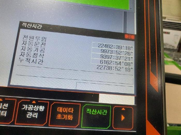 Used Mazak Vortex i800/8S 5-Axis Simultaneous Machining Center