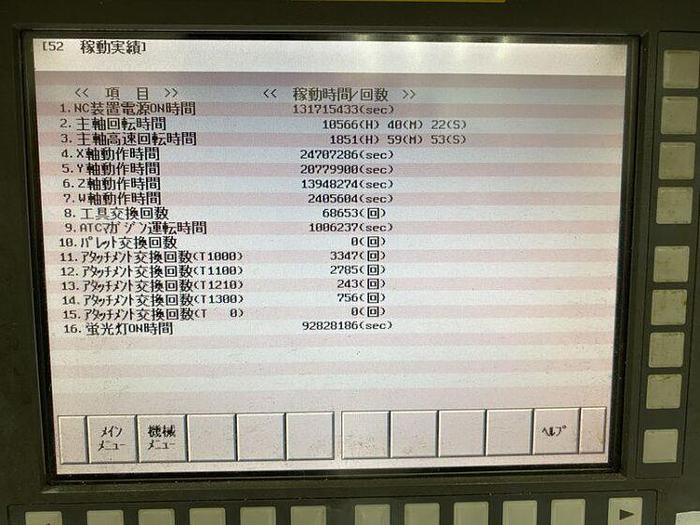 Used Mitsubishi MVR45 CNC Double Column 5-Face Double Column Machining Center