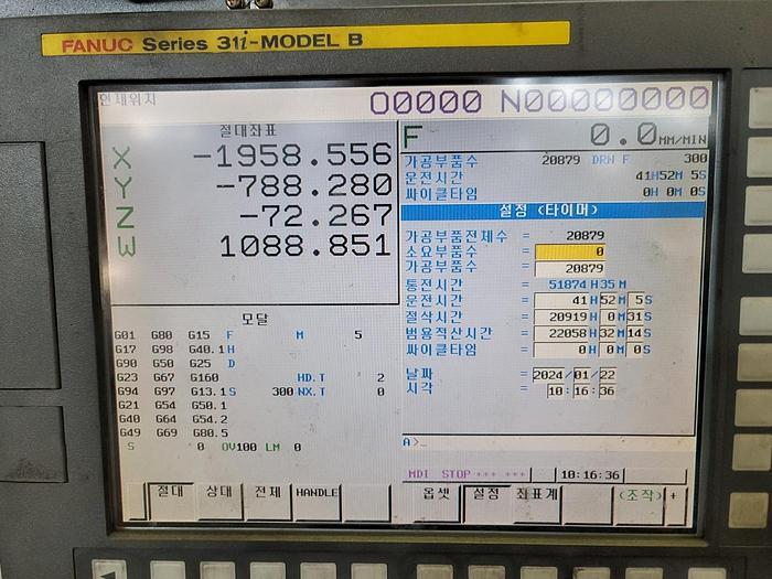 Used 2016 SNK RB-5VM-CS