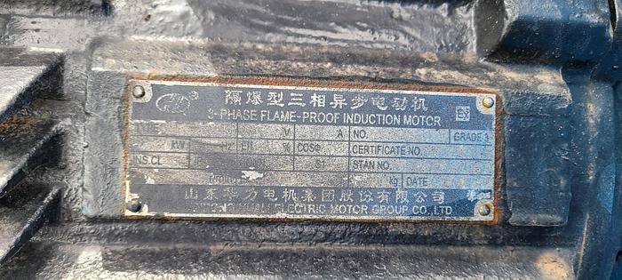 Used 2012 Republic Centrifuge LW530 Centrifuge (21" x 83")