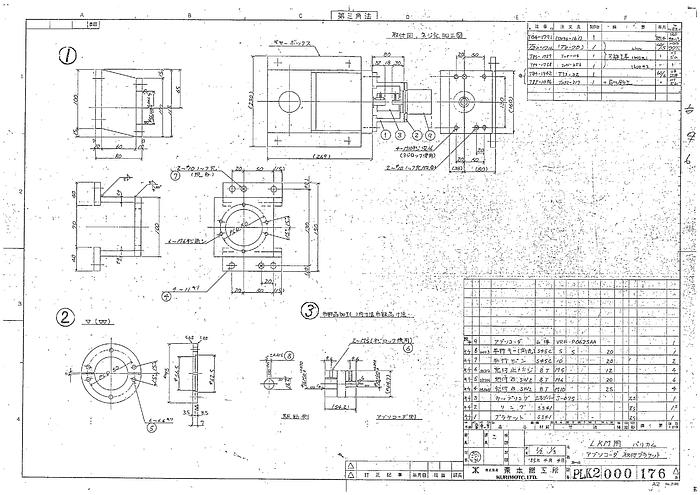 Used Press Hot Forging