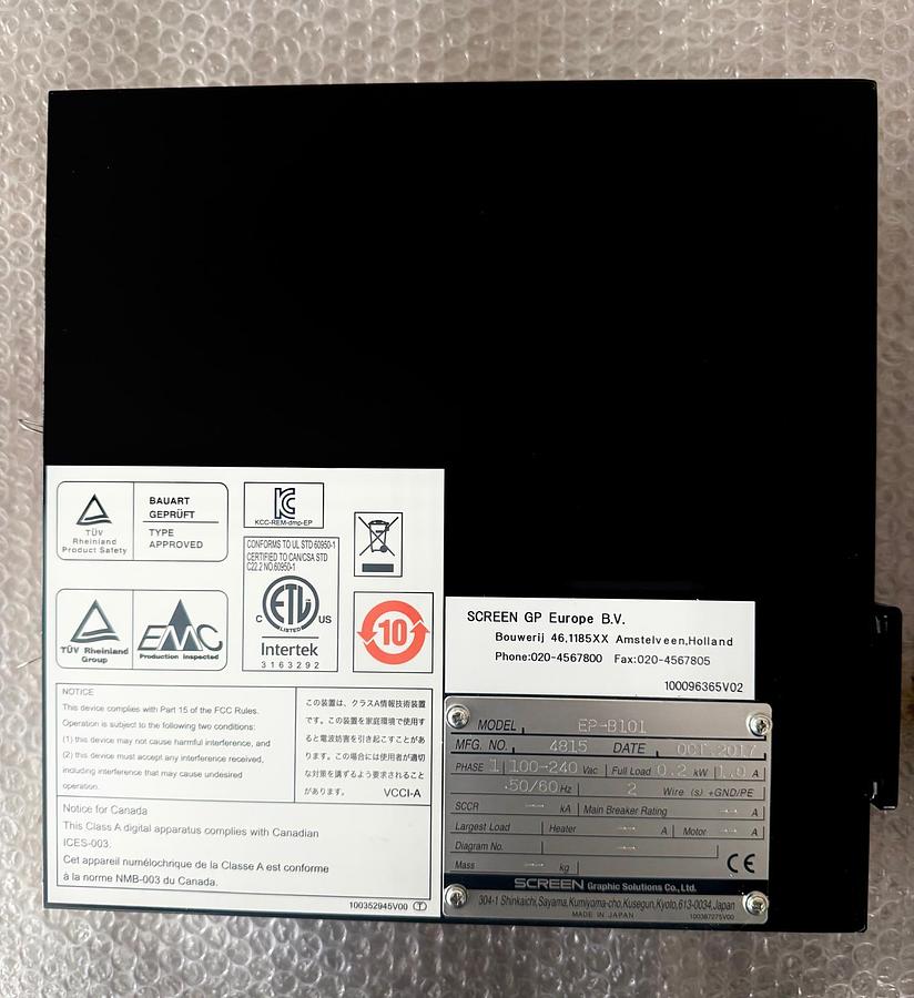 Gebruikt 2022 Screen EPB Box