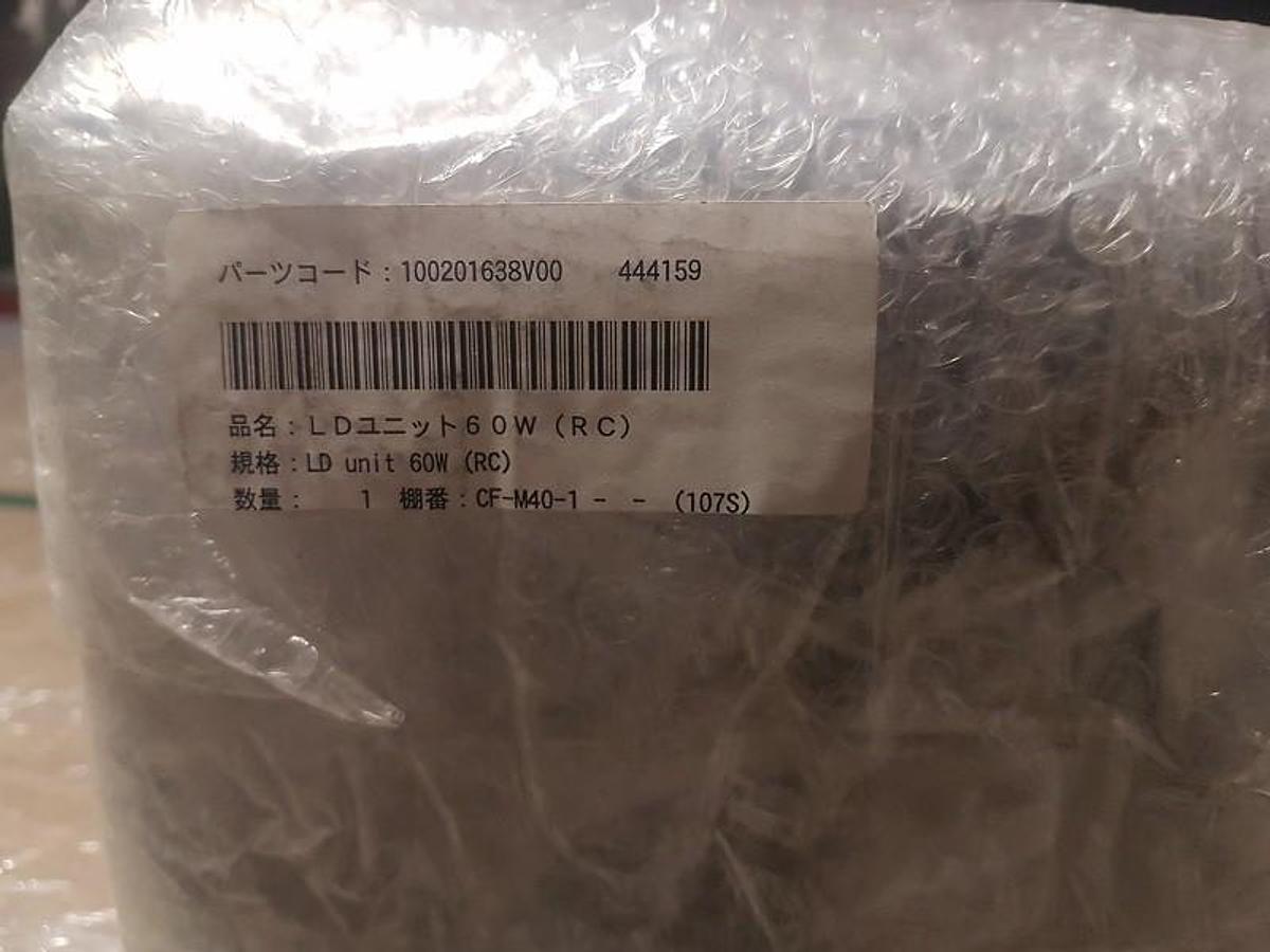 Gebruikt LD Unit Screen PTR 8800/ 8900/ 1600/ 2400/