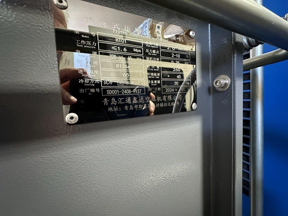 Used 2024 Senfeng High Pressure Rotary Screw Air Compessor for Laser Cutting