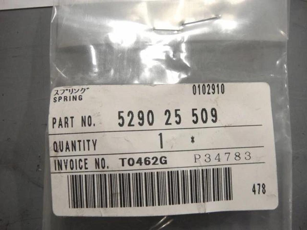 Used Ryobi Spring Compression (RSP1), Part #5290-25-59