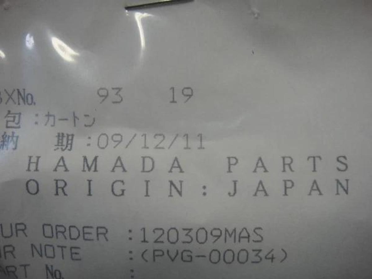 Used Hamada Switch-Reed (MS), Part #E10-13-3