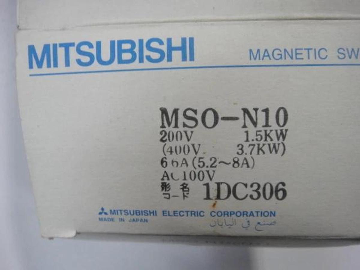 Used Hamada Relay/Magnet Switch, Part #E03-47-03-3