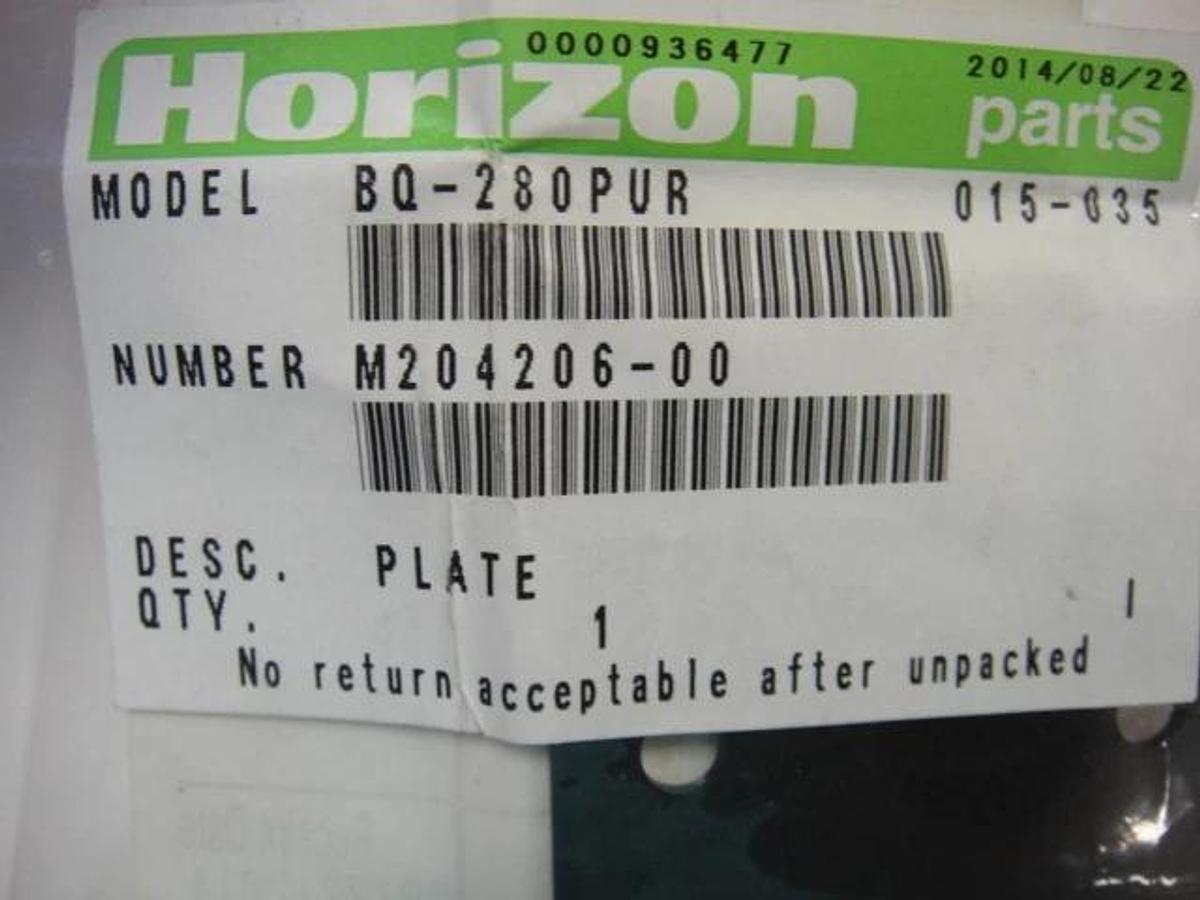 Used Horizon BQ 280 PUR Plate, Part #M204206-00