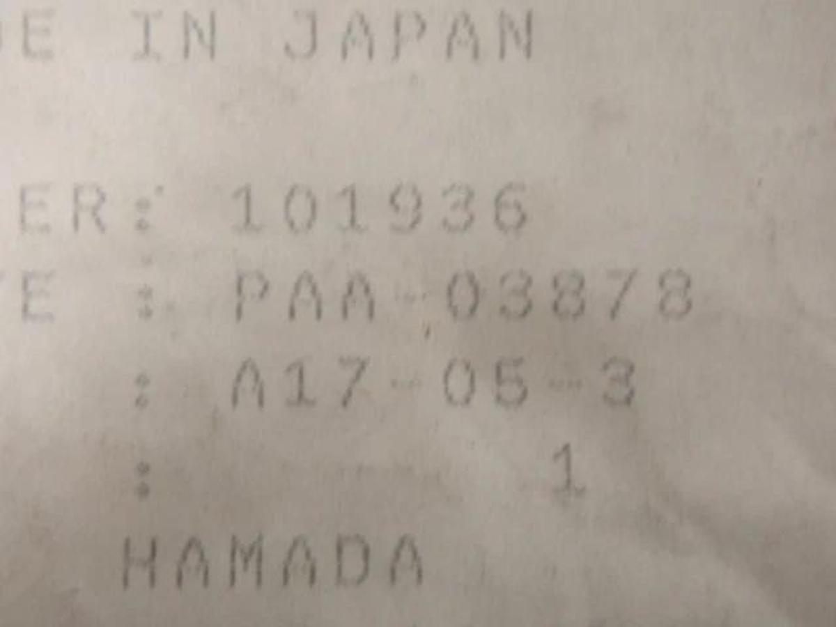 Used Hamada 600 Delivery Drive Gear, Part #A17-05-3