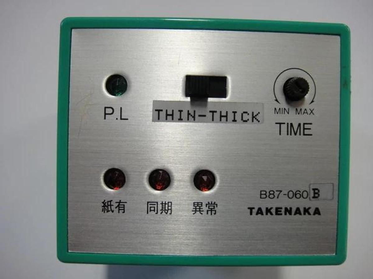 Hamada Amplifier Circuit Board, Part #E26-70-3