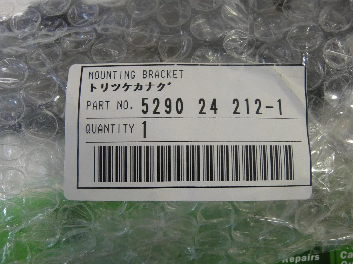 Ryobi Mounting Bracket for Blanket Clamp, Part #5290-24-212-1