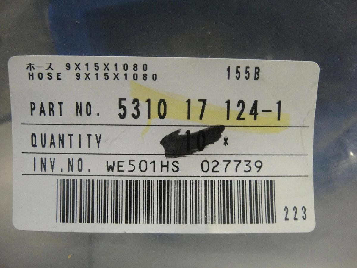 Ryobi Hose 9 x 15 x 1080, Part #5310 17 124-1