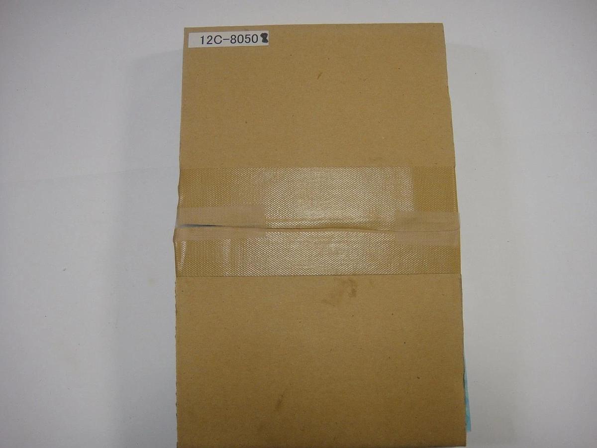 Used Duplo Main Circuit Board Unit/SCC Part #12C-80508