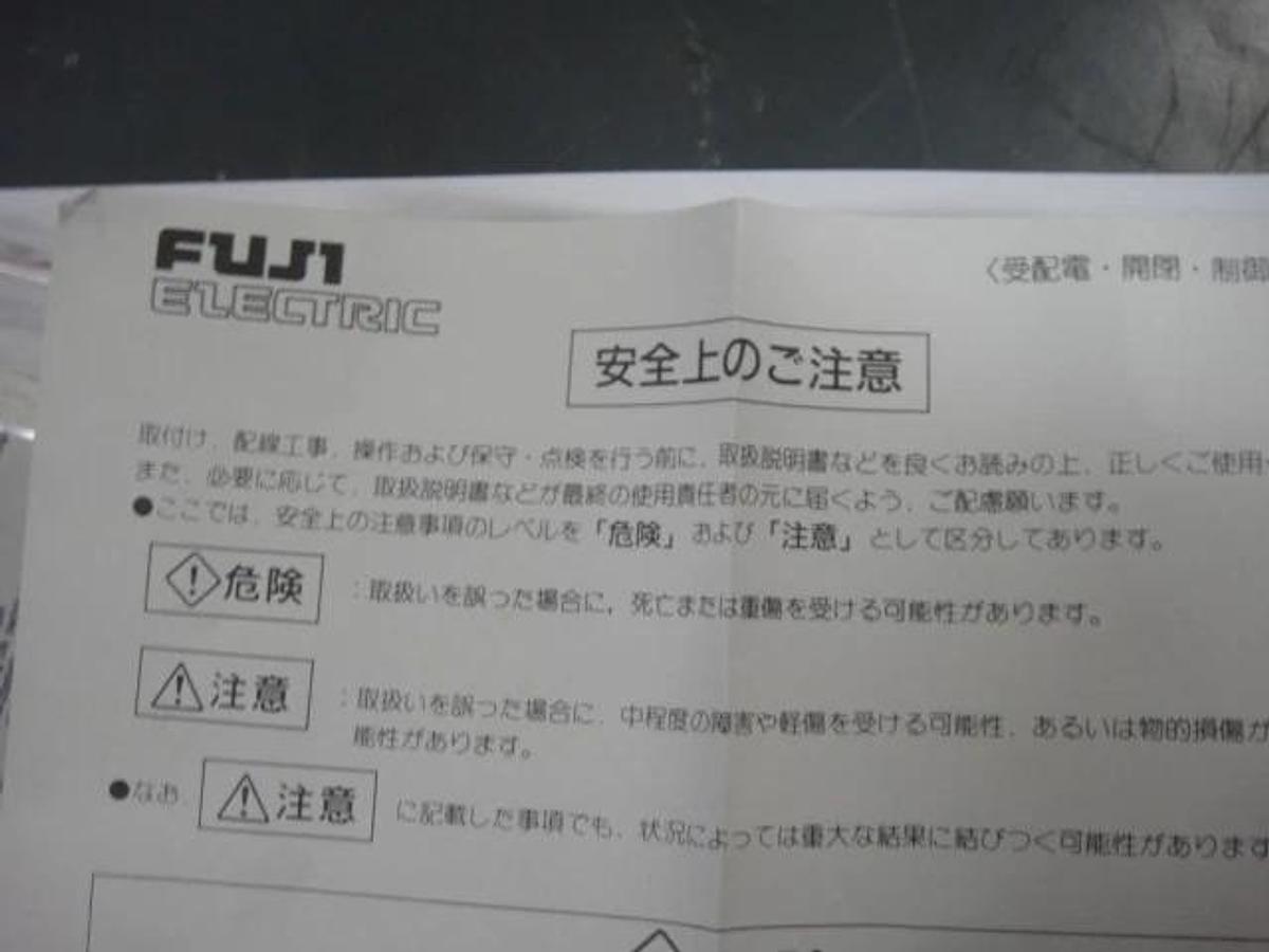 Hamada Sensor, Part #E26-84-02-3