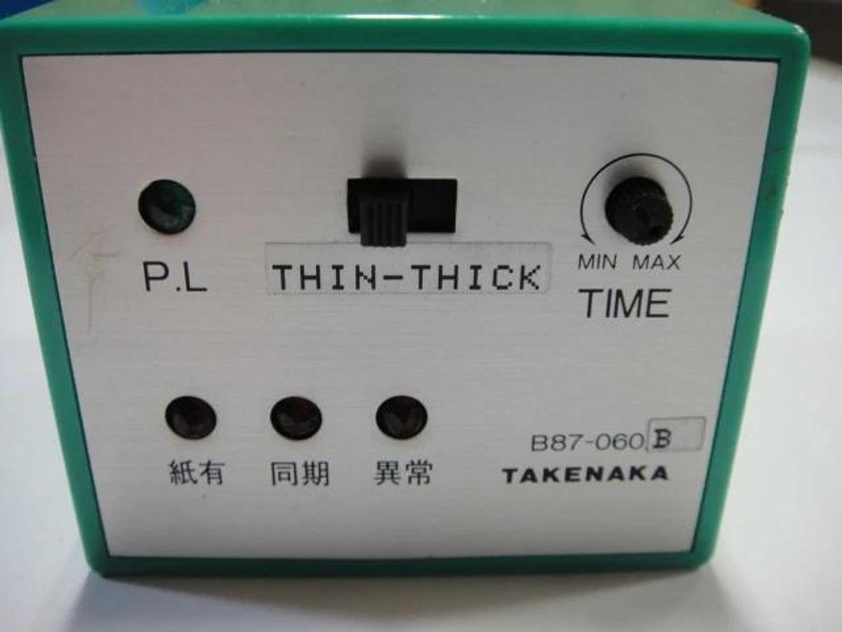 Hamada Amplifier Circuit Board, Part #E26-70-3