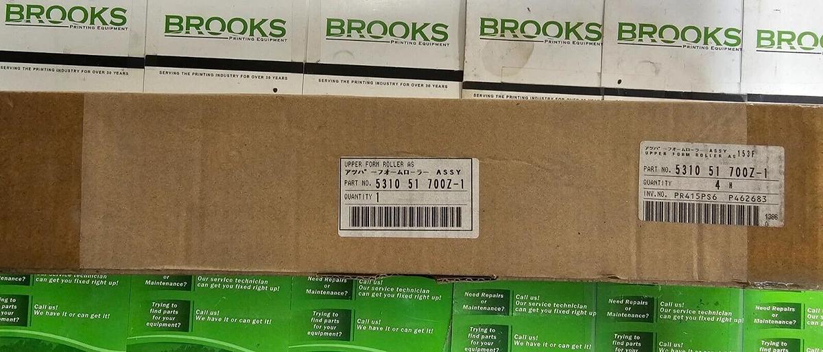 Ryobi 3200/975 Upper Form Roller, Part #5310 51 700Z-1 or (32R11)