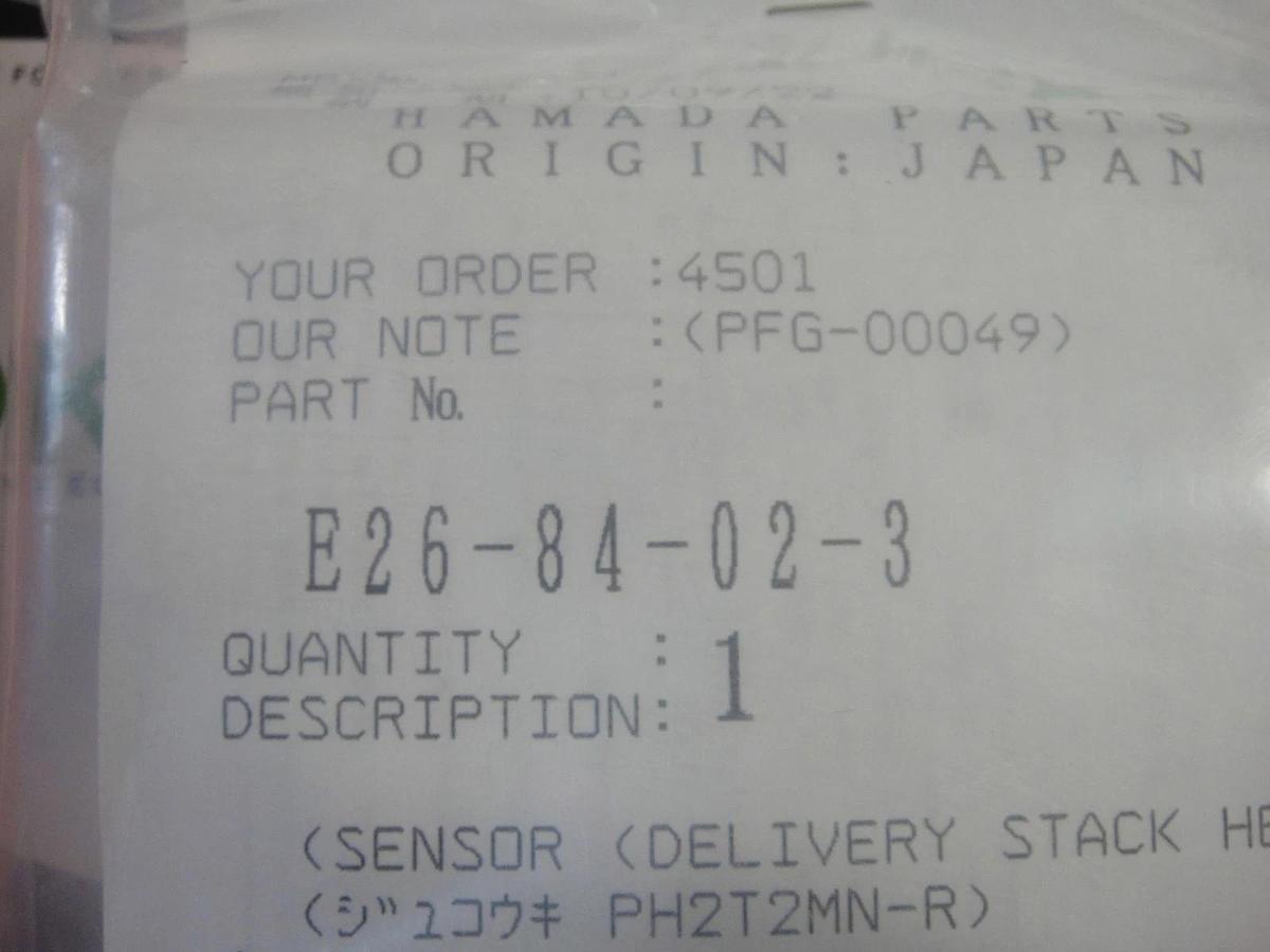 Used Hamada Sensor for Delivery Stack Height Part #E26-84-02-3