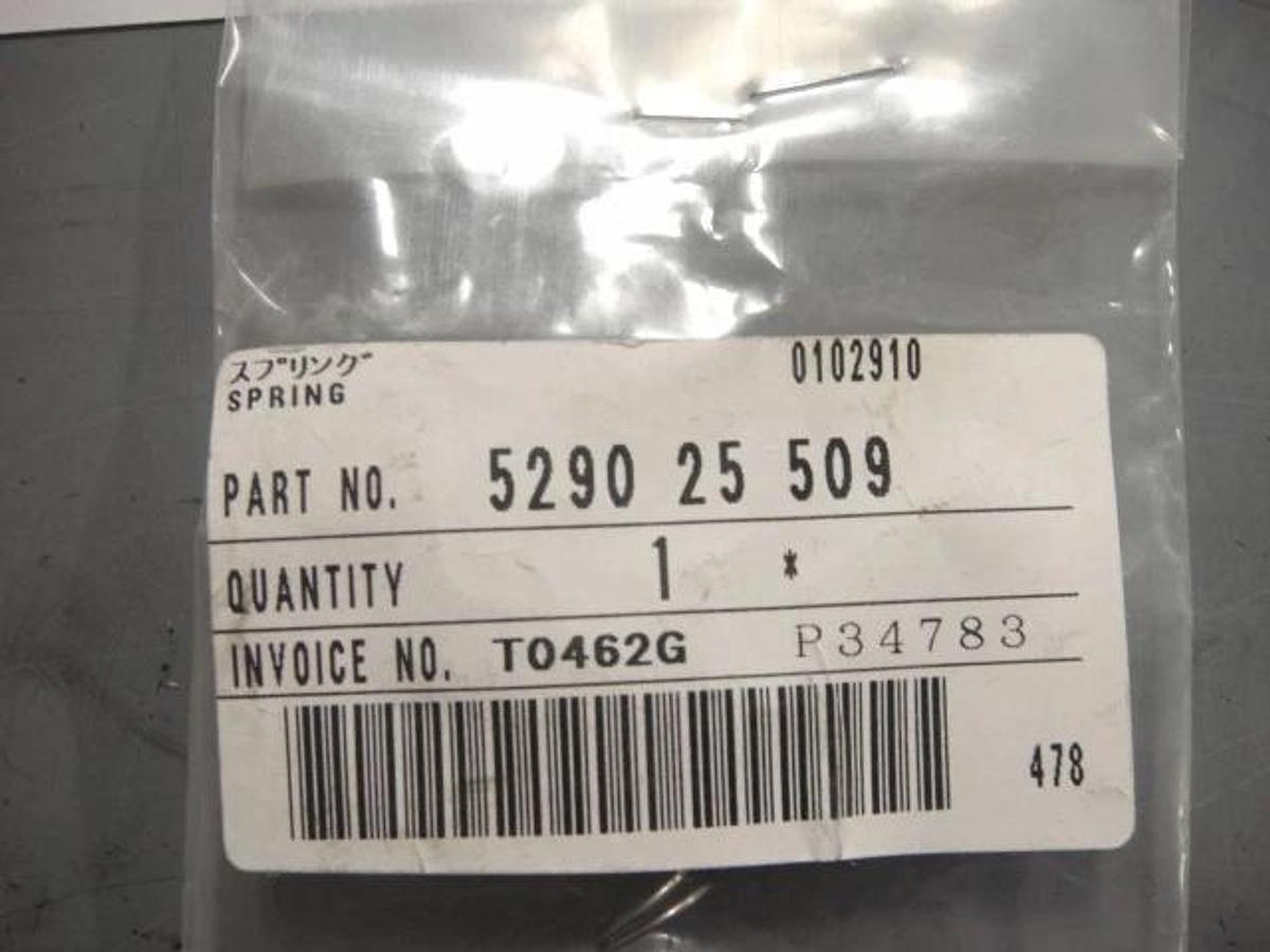 Used Ryobi Spring Compression (RSP1), Part #5290-25-59