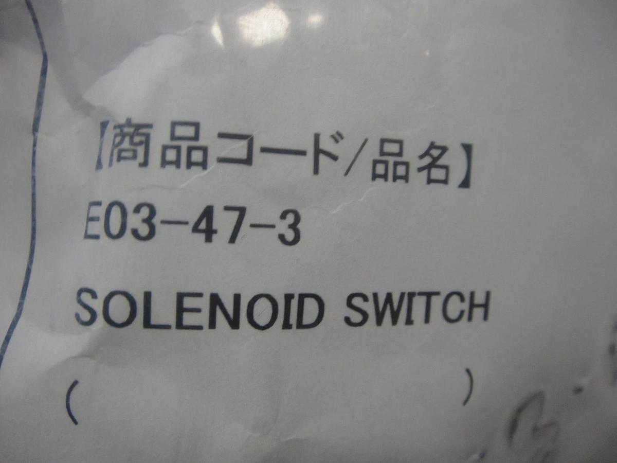 Used Hamada Magnet switch Part #E03-47-3