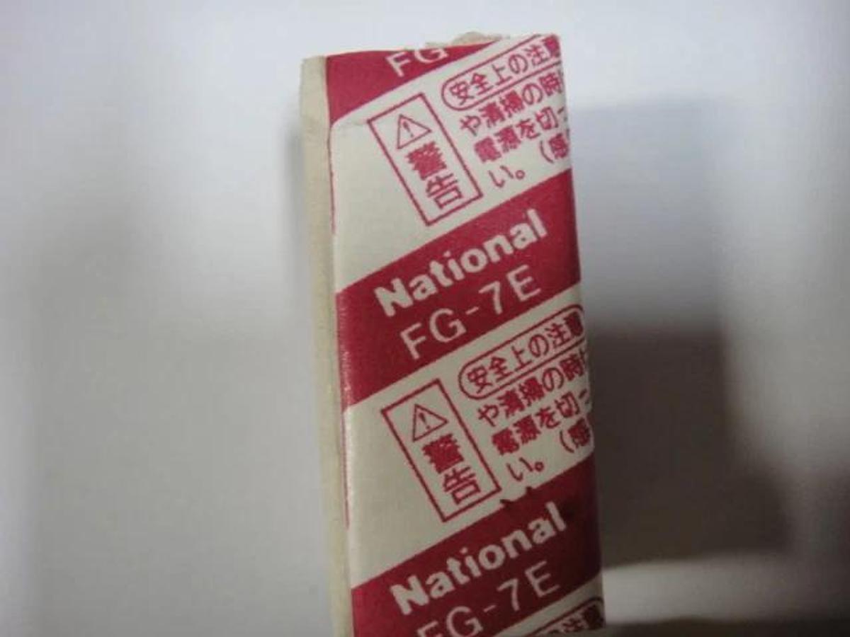 Hamada Neon Starter Lamp, Part #E24-14-3