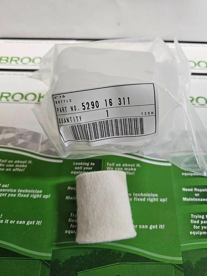 Ryobi Vacuum Pump Jar, Part #5290-16-311