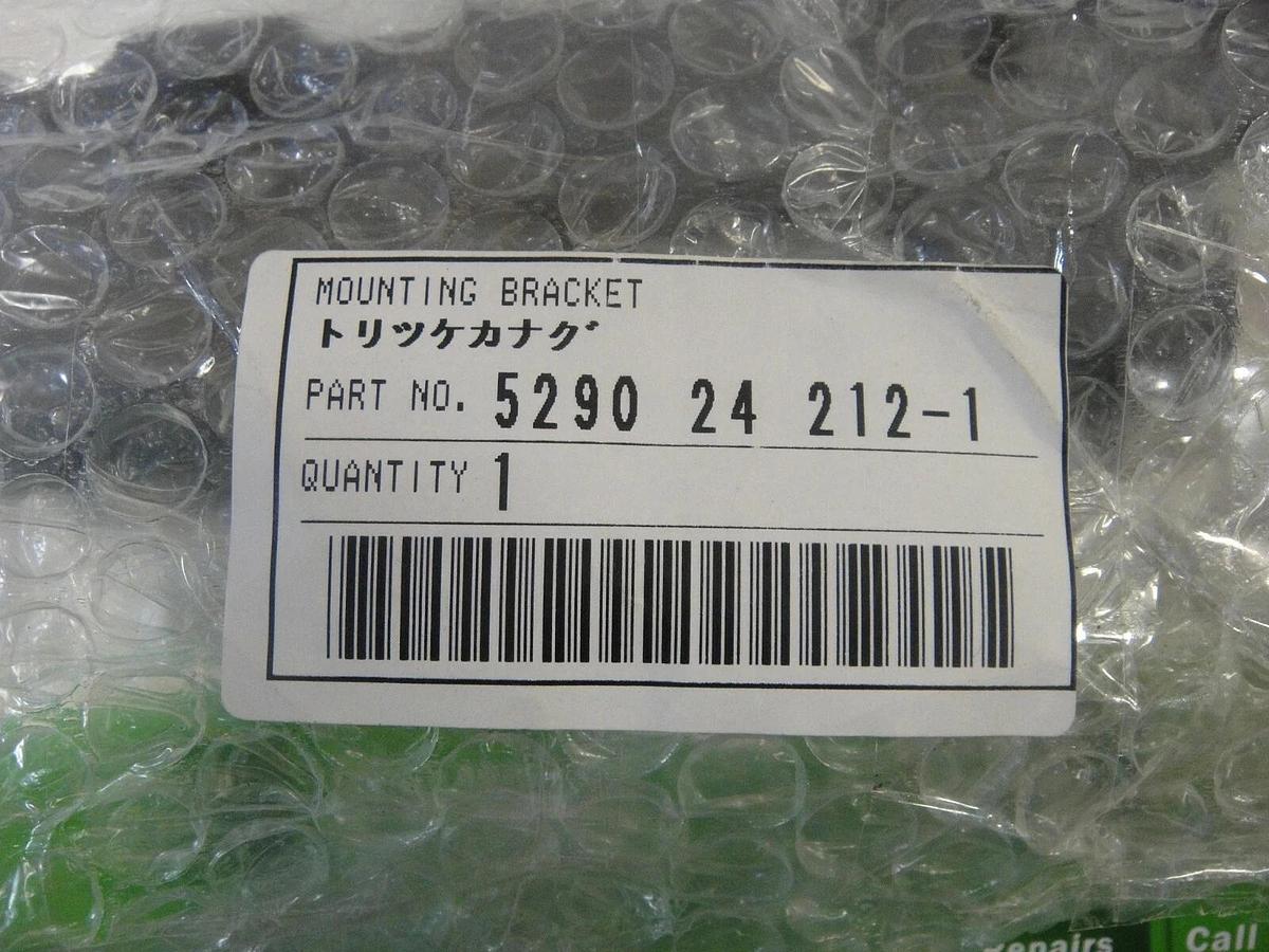 Ryobi Mounting Bracket for Blanket Clamp, Part #5290-24-212-1