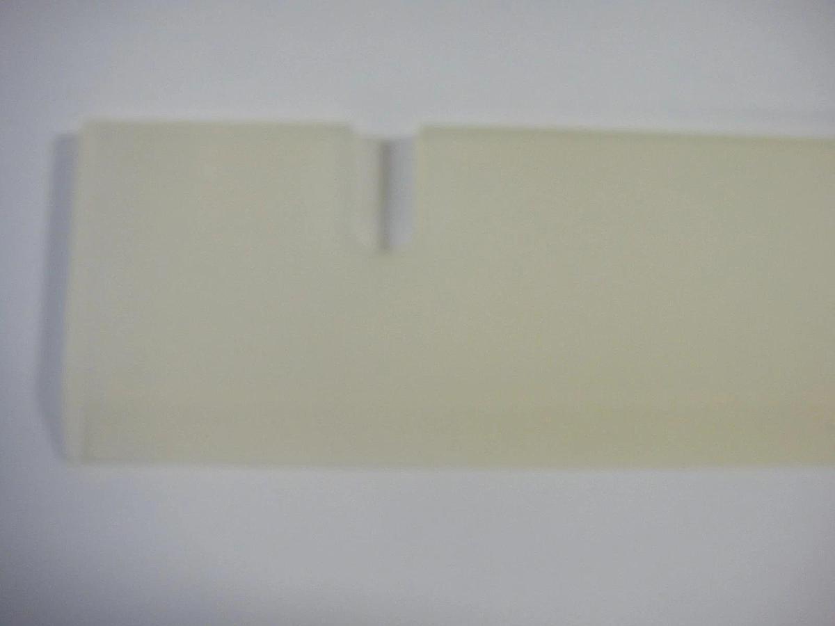 Heidelberg QM 46 Wash Up Blade, Part #A1.203.006/03