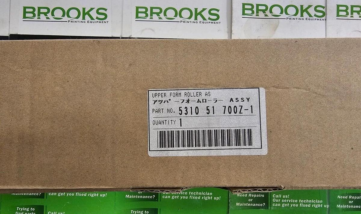Ryobi 3200/975 Upper Form Roller, Part #5310 51 700Z-1 or (32R11)