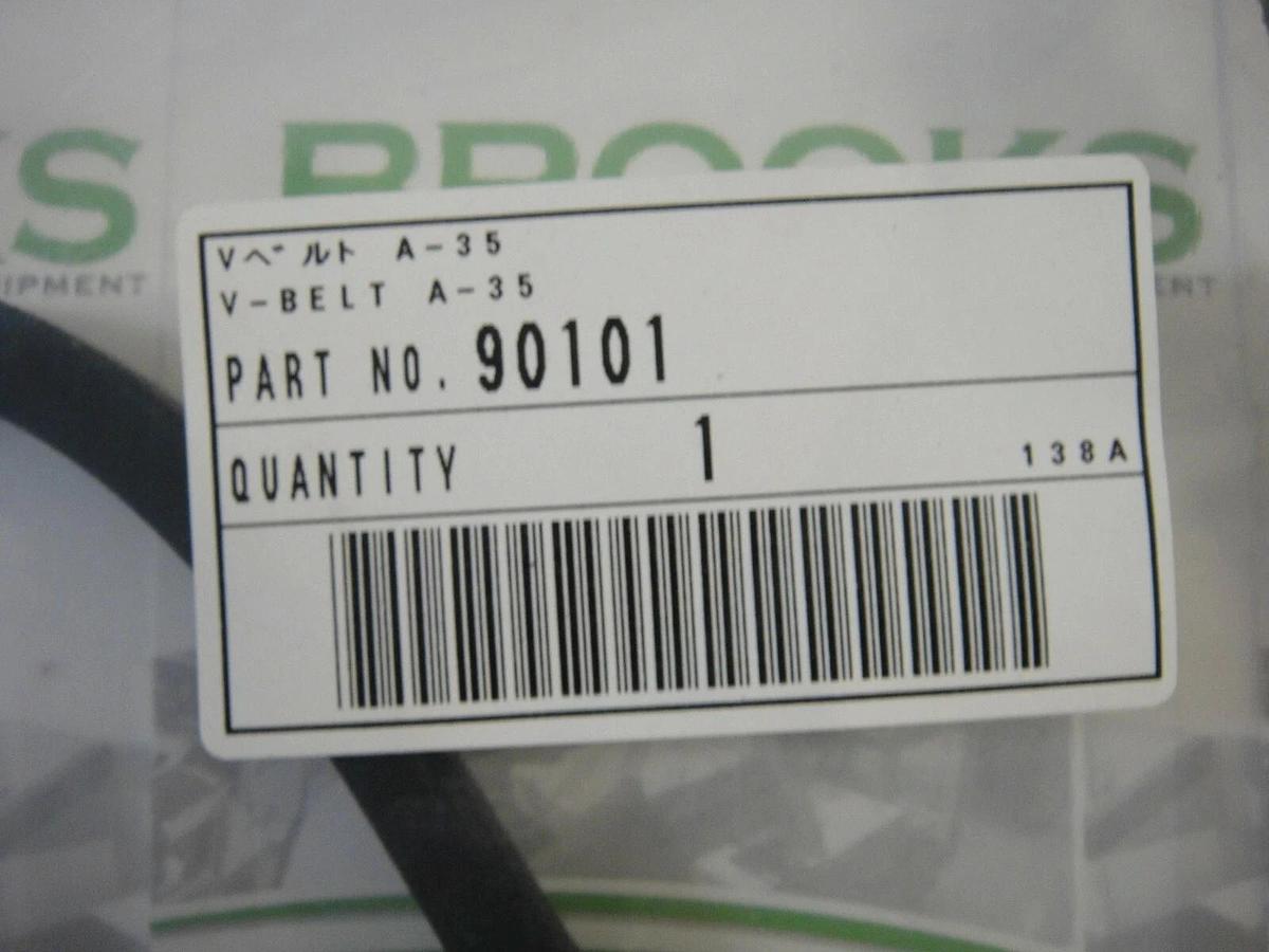 Used Ryobi V Belt (A-35) for Vacuum Pump, Part #90101