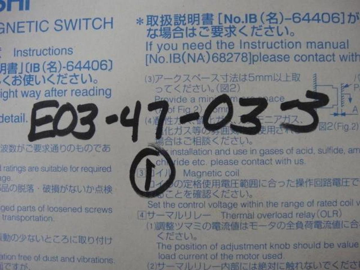 Used Hamada Relay/Magnet Switch, Part #E03-47-03-3