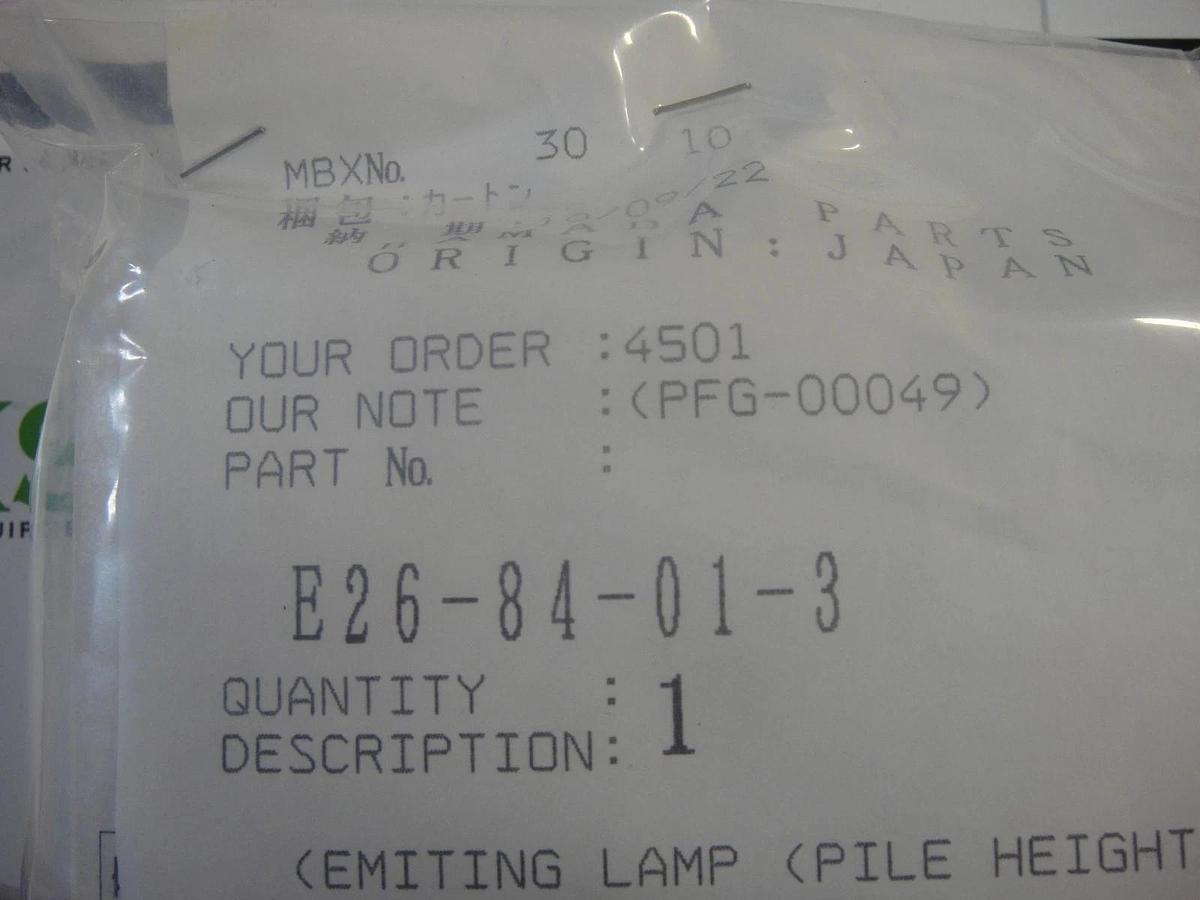 Used Hamada Detector (GTRZ) Part #E26-84-01-3