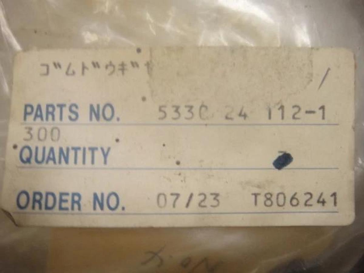 Used Ryobi Gear, Part #5330-24-112-1