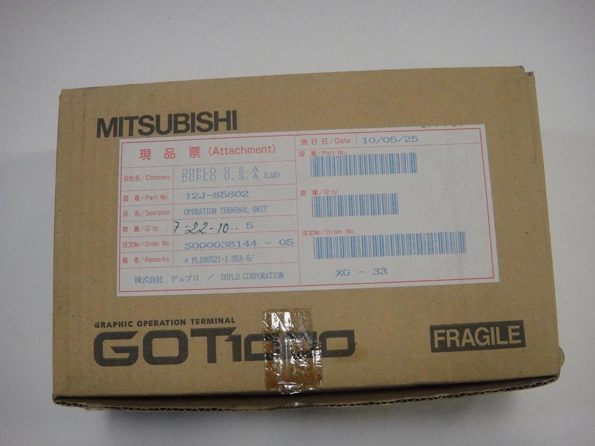 Used Duplo Operational Terminal Unit, Part #12J-85802