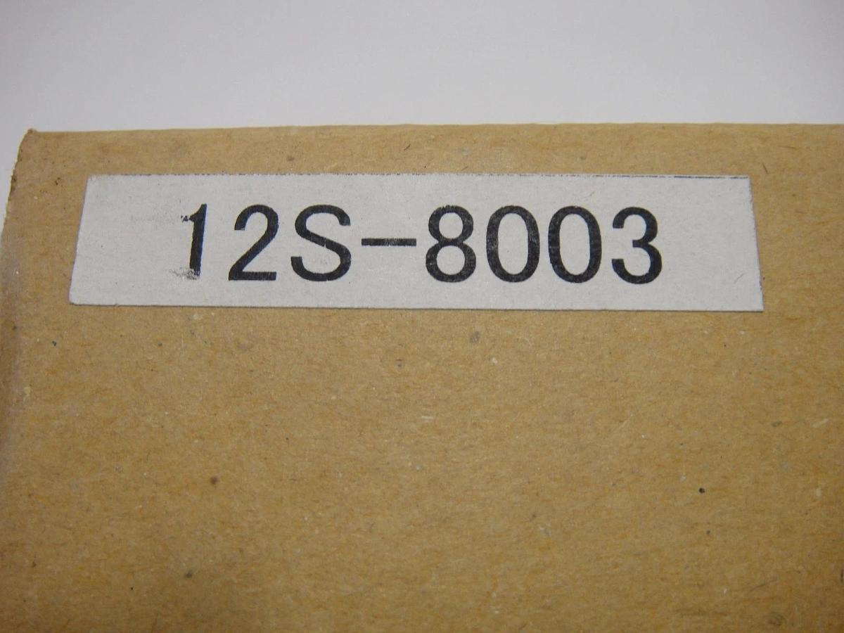 Duplo Unit (12S-8001) Part #12S-8003