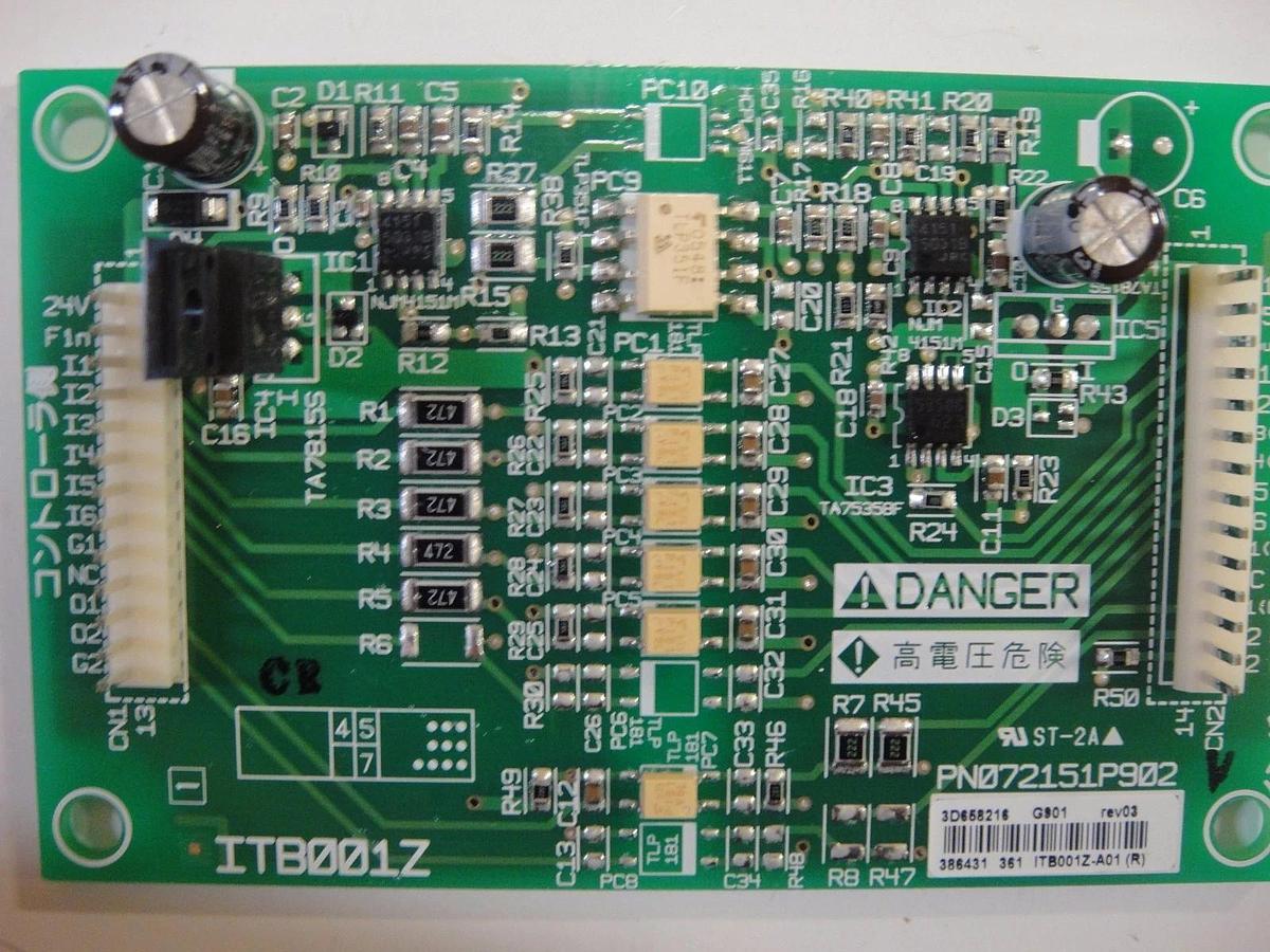 Duplo Isolation Board (P1170), Part #11A-81390