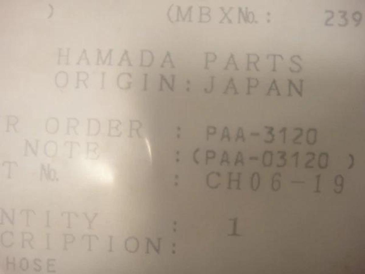 Used Hamada Hose, Part #CH06-19