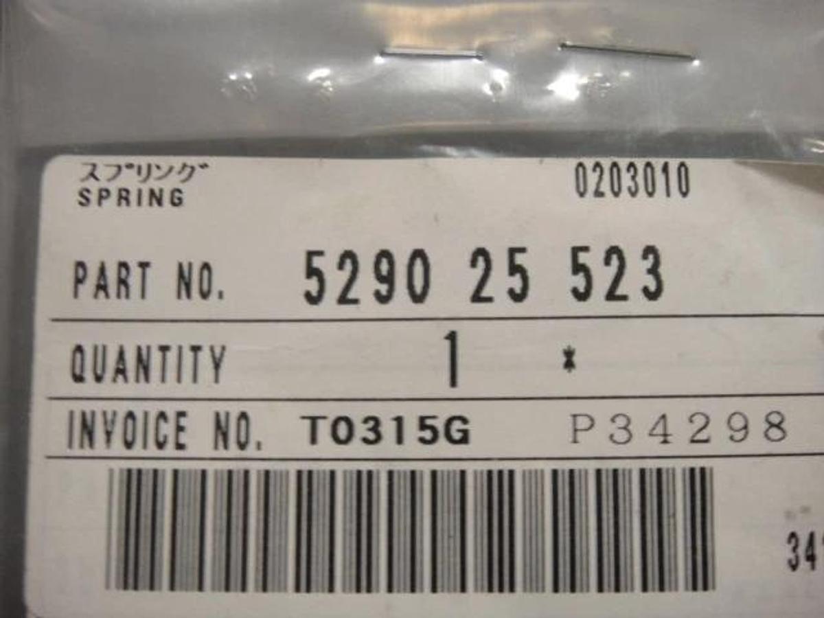 Used Ryobi OEM Spring for Declutching Handwheel, Part #5341-53-531