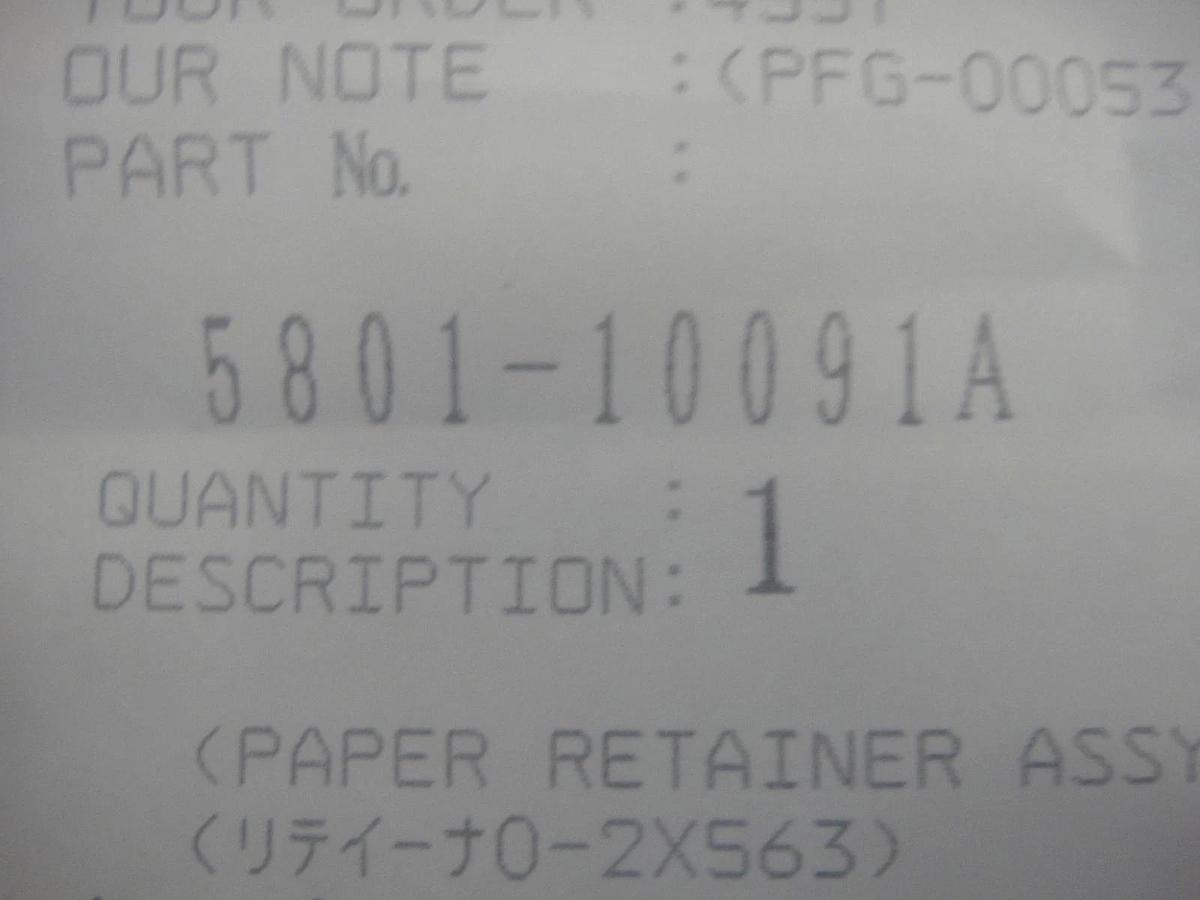 Hamada Paper Hold Down (Retainer) Part #5101-10074A